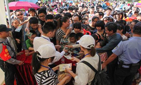 20141010085459540002