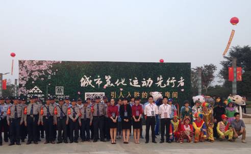 20141010085459623001