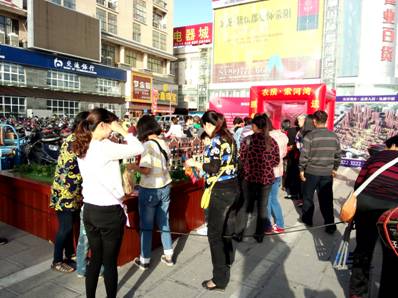 20141013090113825001