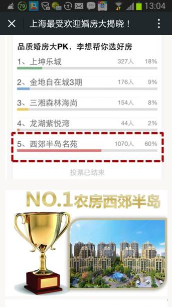 20141103101301897001