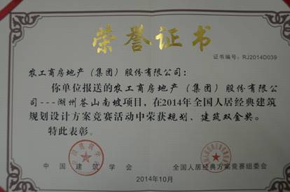 20141104095000690002