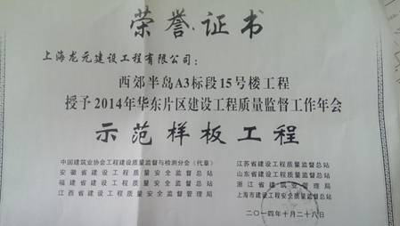 20141107091742939001