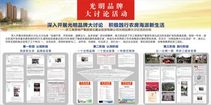 20141111091941995001