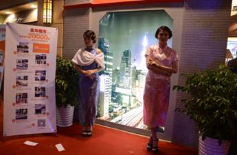 20141113091133140002