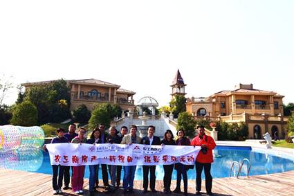 20141119093015885001