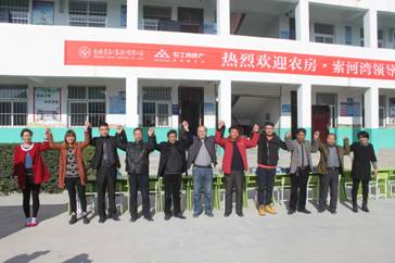 20141124091042749003