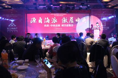 20141127095700809002