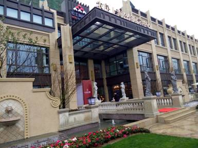 20141203091641830001