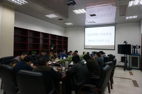 20141212093515402001