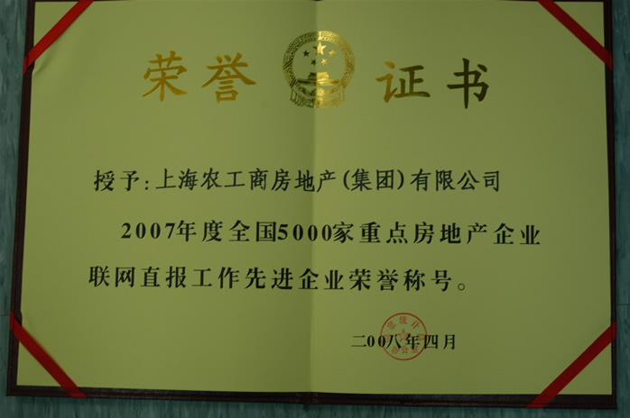 k1体育地产  筑亮新生涯