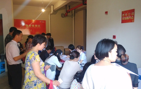 首页|k1体育十年品牌值得信任