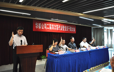 首页|k1体育十年品牌值得信任