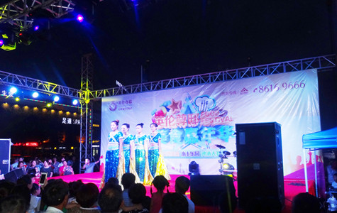 首页|k1体育十年品牌值得信任