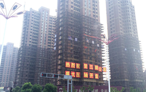 首页|k1体育十年品牌值得信任