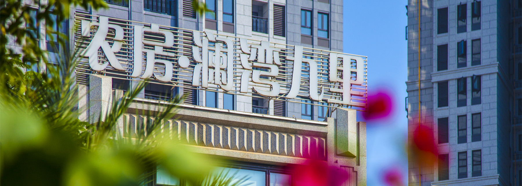 首页|k1体育十年品牌值得信任