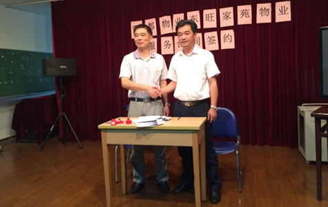 首页|k1体育十年品牌值得信任