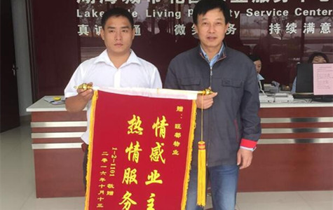 首页|k1体育十年品牌值得信任