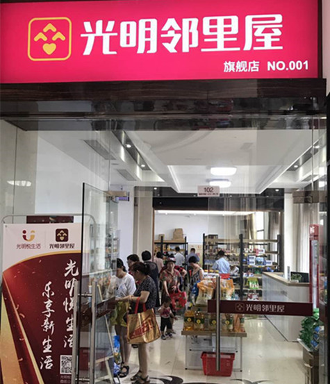 首页|k1体育十年品牌值得信任