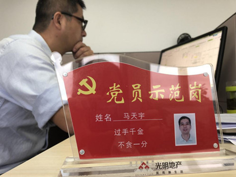 首页|k1体育十年品牌值得信任