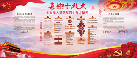 首页|k1体育十年品牌值得信任