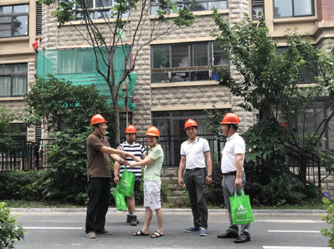 首页|k1体育十年品牌值得信任