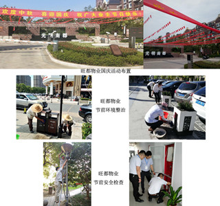 首页|k1体育十年品牌值得信任