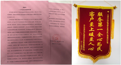 首页|k1体育十年品牌值得信任