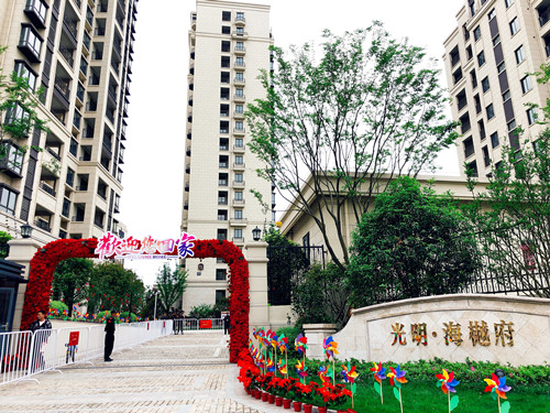 首页|k1体育十年品牌值得信任