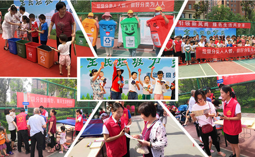 首页|k1体育十年品牌值得信任