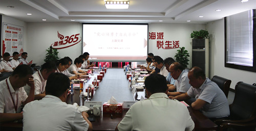 首页|k1体育十年品牌值得信任