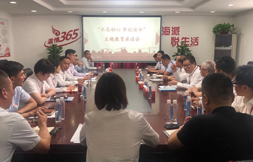 首页|k1体育十年品牌值得信任