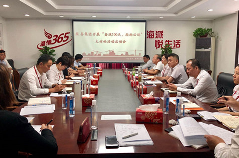 首页|k1体育十年品牌值得信任