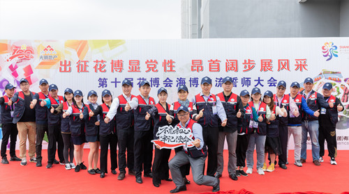 首页|k1体育十年品牌值得信任