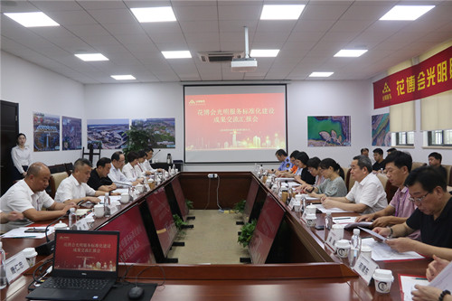 首页|k1体育十年品牌值得信任