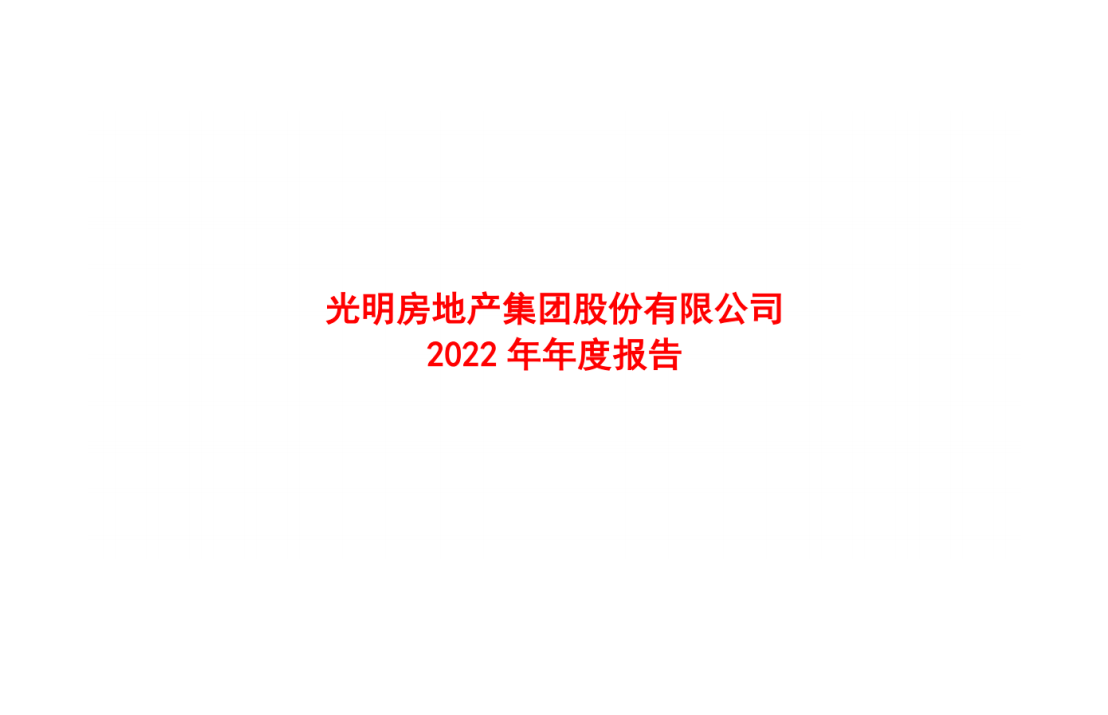 2023041832543