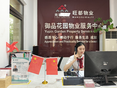 服务“不缺席”，坚守致祖国  华都公司华都人“双节”坚守掠影