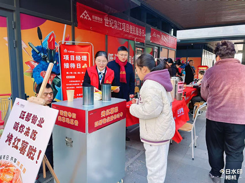 甜糯汤圆裹温情  亲子同欢暖冬至  华都公司旺都物业项目开展冬至主题活动