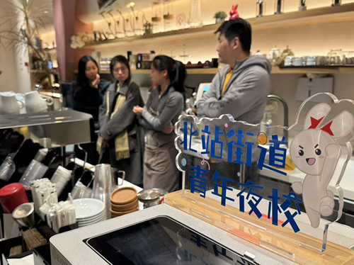 以咖啡为媒 共赴夜校之约 北站街道青年夜校首期咖啡课在BELT COFFEE k1体育地产店圆满举行