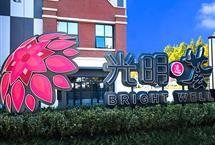 215X1452023010673622